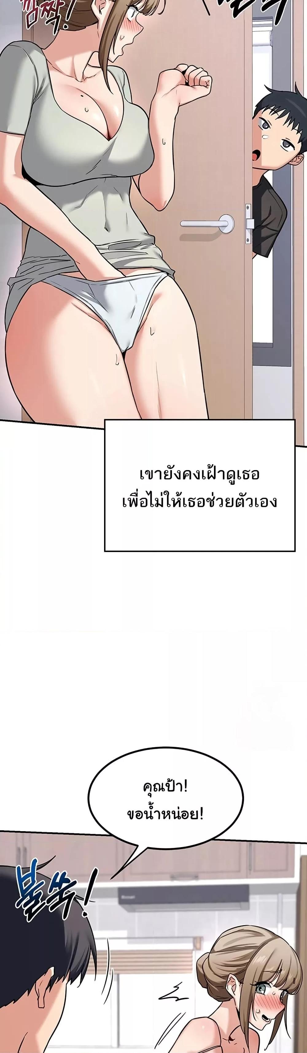 Doujin-Lc- อ่าน โดจิน มังฮวา เกาหลี ญี่ปุ่น จีน แปลไทย MILF Exchange Plan ตอนที่ 1 2 3 4 5 6 7 8 9 10 11 12 13 14 ฟรี ไม่มีโฆษณา อ่าน โดจิน Manhwa เกาหลี ญี่ปุ่น จีน เรามีครบ คัดมาให้เน้นๆ โดจิน 18+ รับประกันความฟินโดย  Doujin Lc
