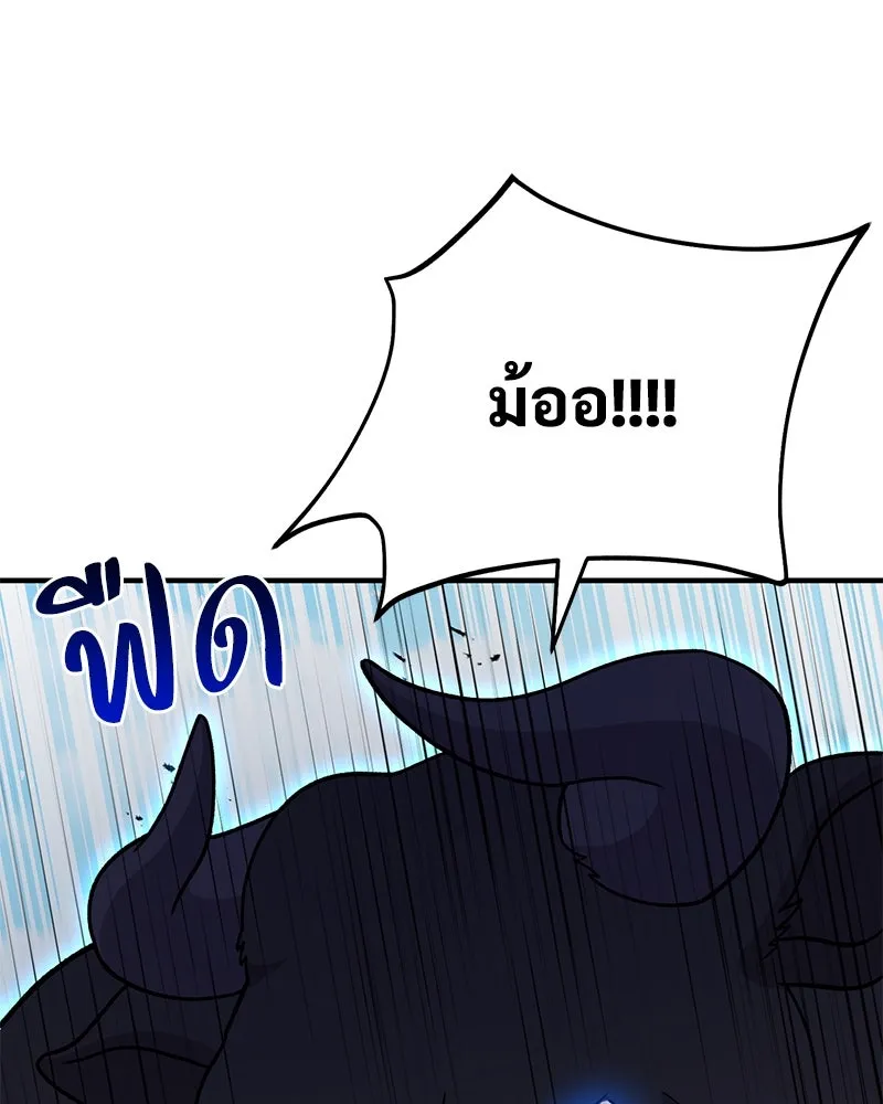 ปลูกผักพิชิตหอคอย ตอนที่ 40 รูปที่ 160