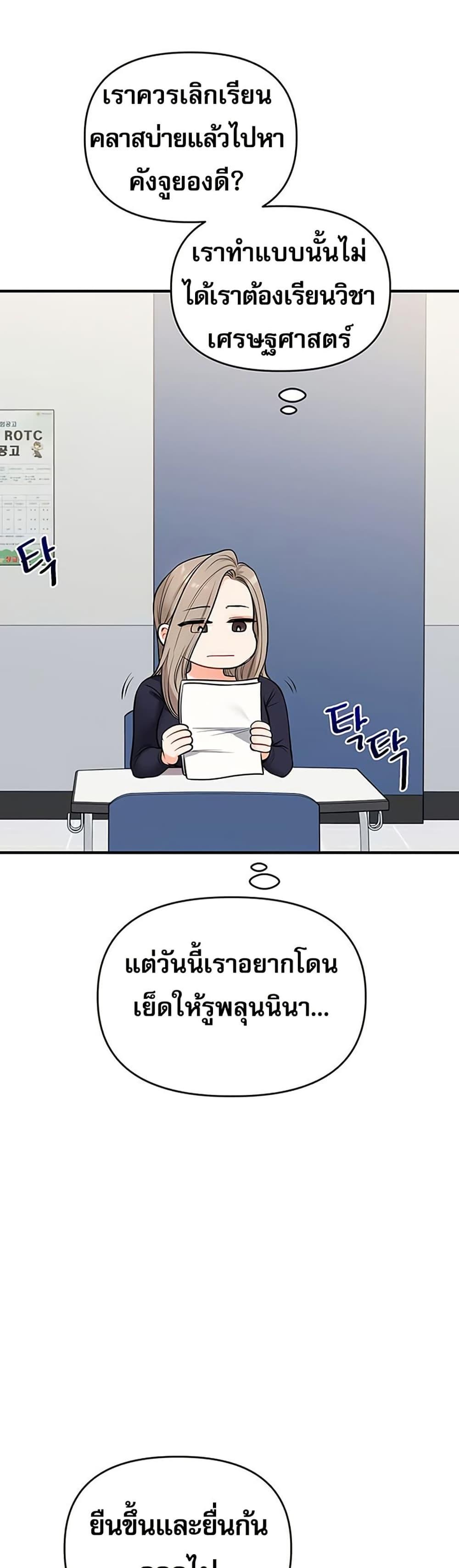 Doujin-Lc- อ่าน โดจิน มังฮวา เกาหลี ญี่ปุ่น จีน แปลไทย Relationship Reversal ตอนที่ 1 2 3 4 5 6 7 8 9 10 11 12 13 14 ฟรี ไม่มีโฆษณา อ่าน โดจิน Manhwa เกาหลี ญี่ปุ่น จีน เรามีครบ คัดมาให้เน้นๆ โดจิน 18+ รับประกันความฟินโดย  Doujin Lc