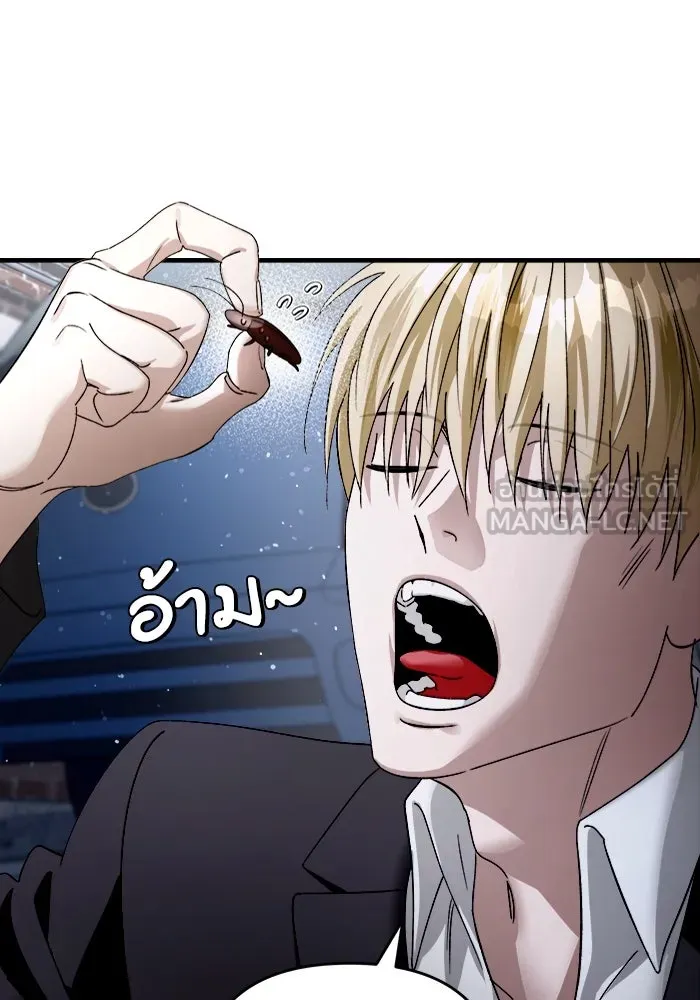 เชื่อเถอะ ฉันเป็นฮันเตอร์ห่วยแตก ตอนที่ 1 รูปที่ 60