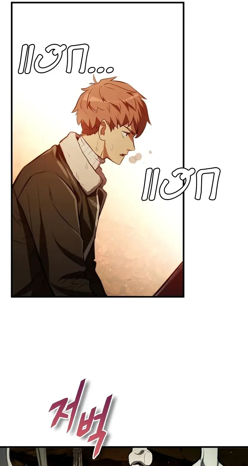 The Hero Returns ตอนที่ ตอนที่ 126 รูปที่ 12