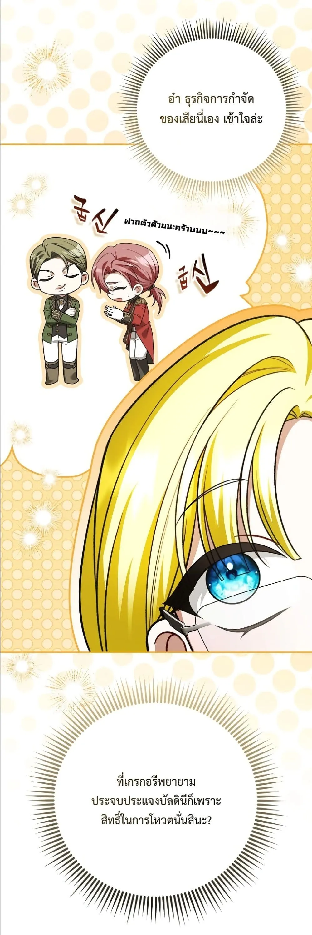 Manga-lc-com อ่านมังงะ อ่านการ์ตูน ออนไลน์ ฟรี Wasn’t I the Female Lead of a Regret Novel ตอนที่ 1 2 3 4 5 6 7 8 9 10 11 12 13 14 ฟรี ไม่มีโฆษณา Manga-lc - อ่าน มังงะ อ่าน การ์ตูน ออนไลน์ อ่านมังงะ ฟรี
