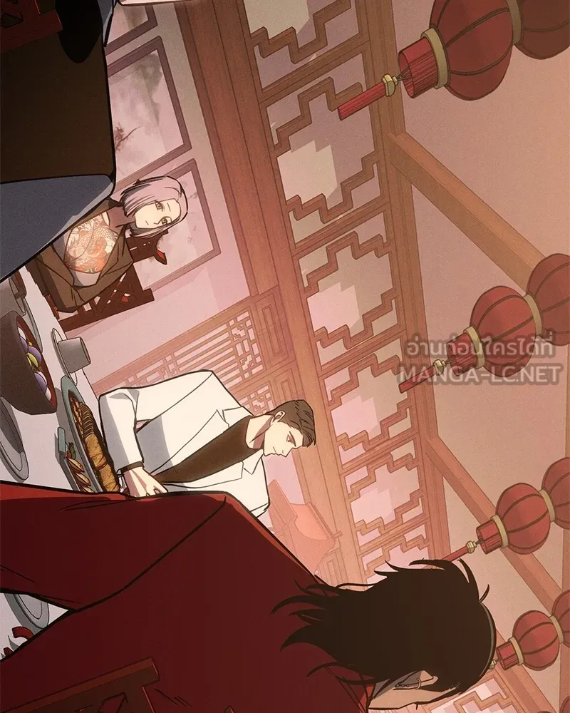 แบคXX ตอนที่ 5 รูปที่ 264