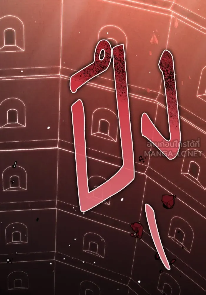 การแข่งขันของผู้เกิดใหม่ ตอนที่ 19 รูปที่ 66