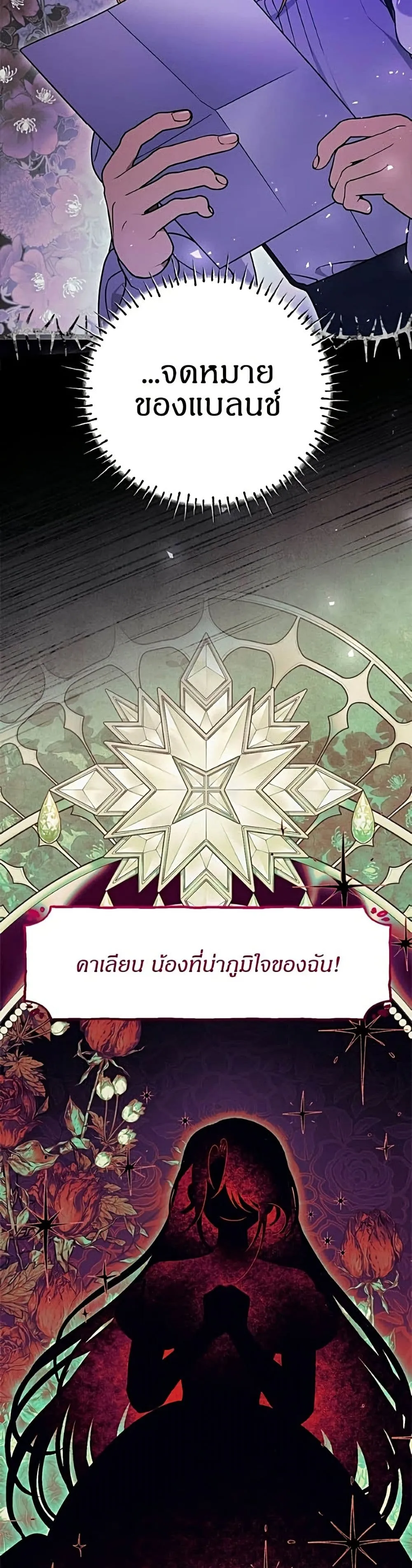 Manga-lc-com อ่านมังงะ อ่านการ์ตูน ออนไลน์ ฟรี To My Dear Wolf – จุ๊บรัก คุณหมาป่า ตอนที่ 1 2 3 4 5 6 7 8 9 10 11 12 13 14 ฟรี ไม่มีโฆษณา Manga-lc - อ่าน มังงะ อ่าน การ์ตูน ออนไลน์ อ่านมังงะ ฟรี