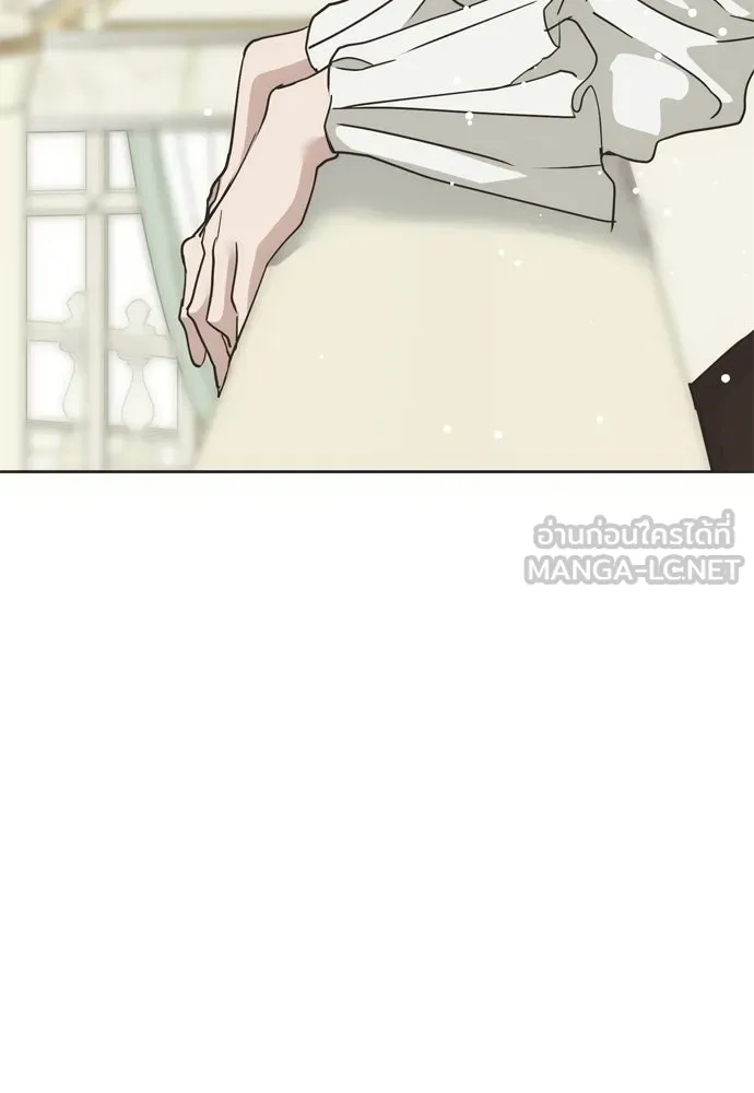 คมเขี้ยวชำระแค้น ตอนที่ 60 รูปที่ 39