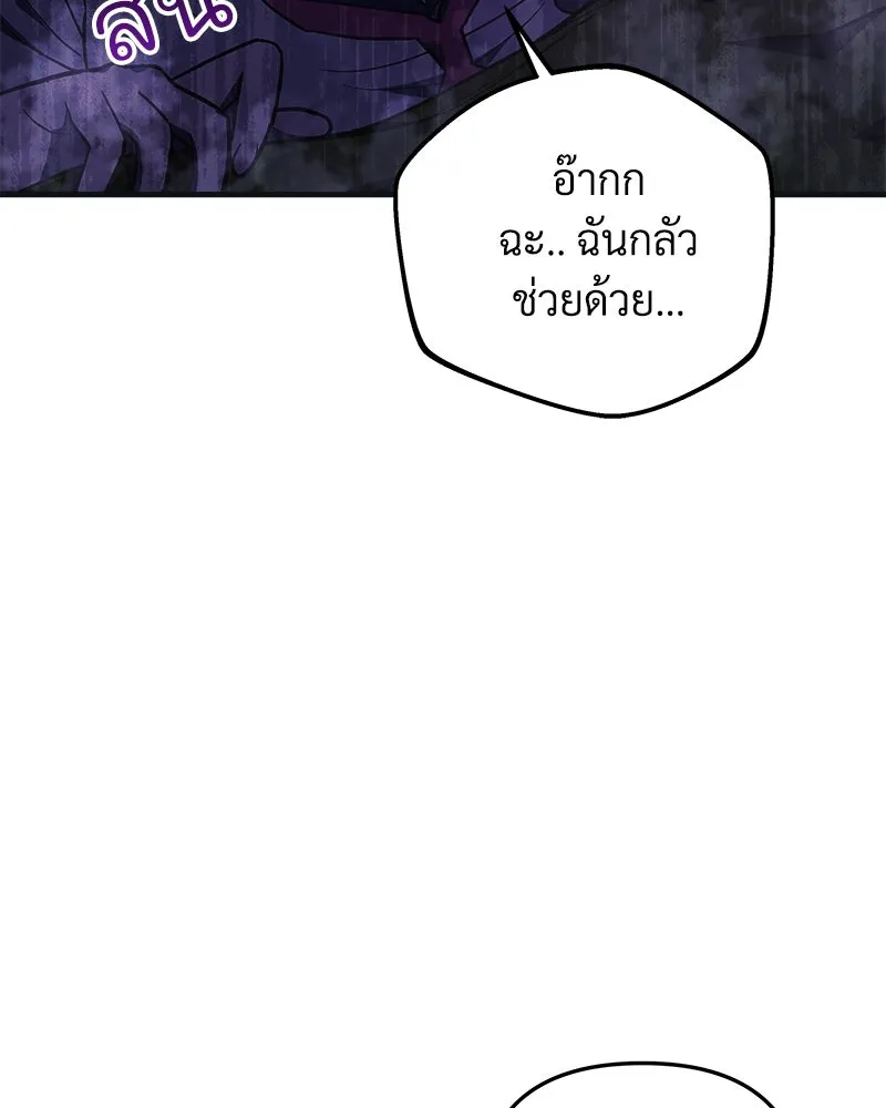 สัปดาห์นี้งดอัปตอนใหม่ ตอนที่ 46 รูปที่ 151