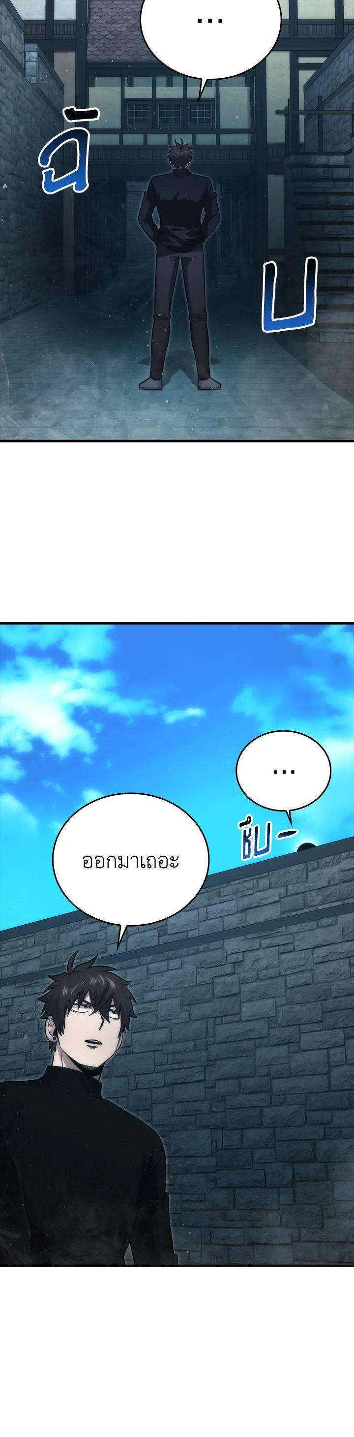 Manga-lc-com อ่านมังงะ อ่านการ์ตูน ออนไลน์ ฟรี The Demon King Levels Up ตอนที่ 1 2 3 4 5 6 7 8 9 10 11 12 13 14 ฟรี ไม่มีโฆษณา Manga-lc - อ่าน มังงะ อ่าน การ์ตูน ออนไลน์ อ่านมังงะ ฟรี