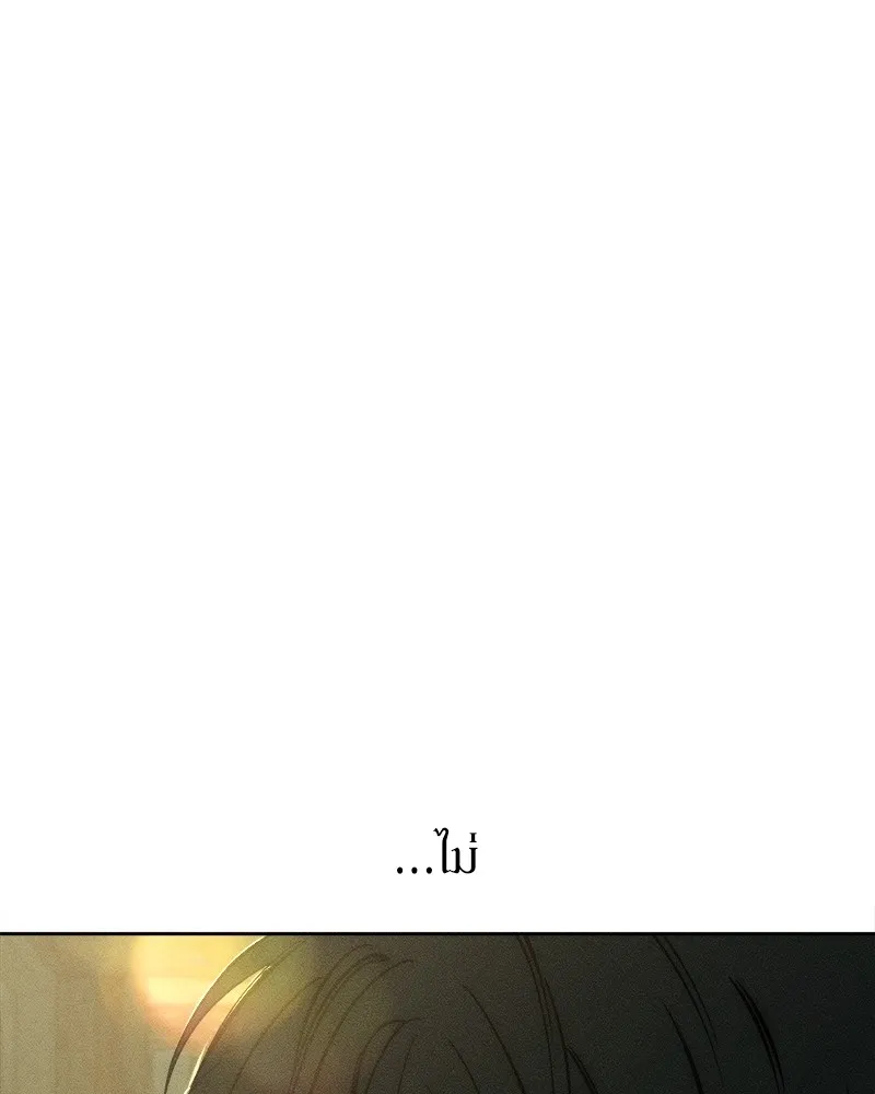 บุปผารุ่มราคะ ตอนที่ 18 รูปที่ 115