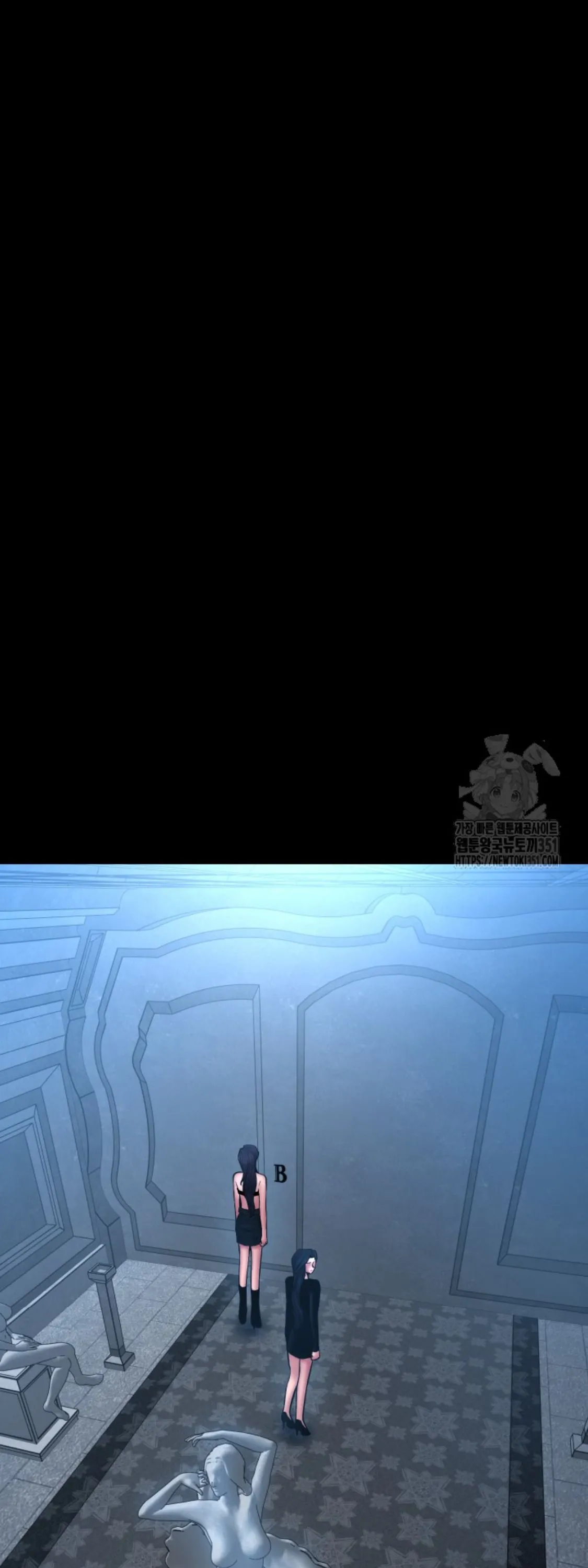 Blade of Retribution ดาบแห_งการลงท_ณฑ_ ตอนที่ ตอนที่ 34 รูปที่ 91