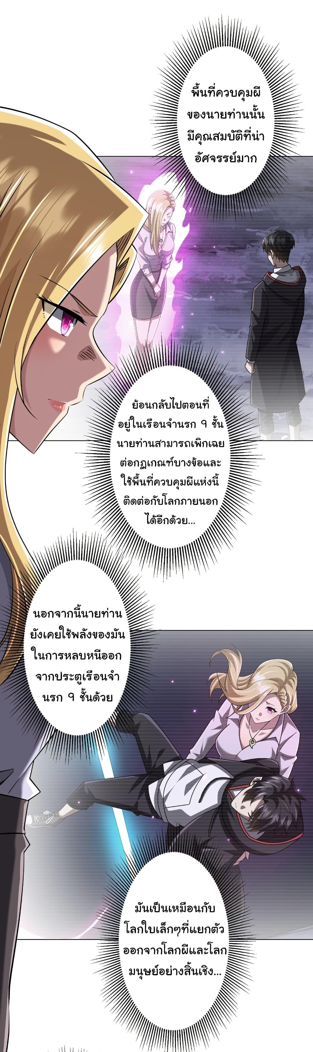 Manga-lc-com อ่านมังงะ อ่านการ์ตูน ออนไลน์ ฟรี Start with Trillions of Coins ตอนที่ 1 2 3 4 5 6 7 8 9 10 11 12 13 14 ฟรี ไม่มีโฆษณา Manga-lc - อ่าน มังงะ อ่าน การ์ตูน ออนไลน์ อ่านมังงะ ฟรี