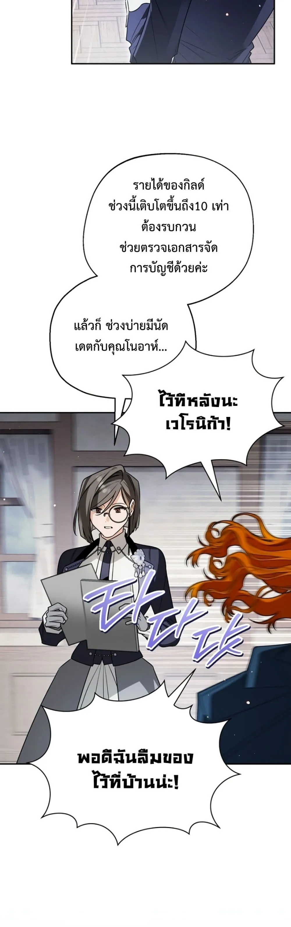 Manga-lc-com อ่านมังงะ อ่านการ์ตูน ออนไลน์ ฟรี Marriage With A Suspiciously Demure Husband ตอนที่ 1 2 3 4 5 6 7 8 9 10 11 12 13 14 ฟรี ไม่มีโฆษณา Manga-lc - อ่าน มังงะ อ่าน การ์ตูน ออนไลน์ อ่านมังงะ ฟรี