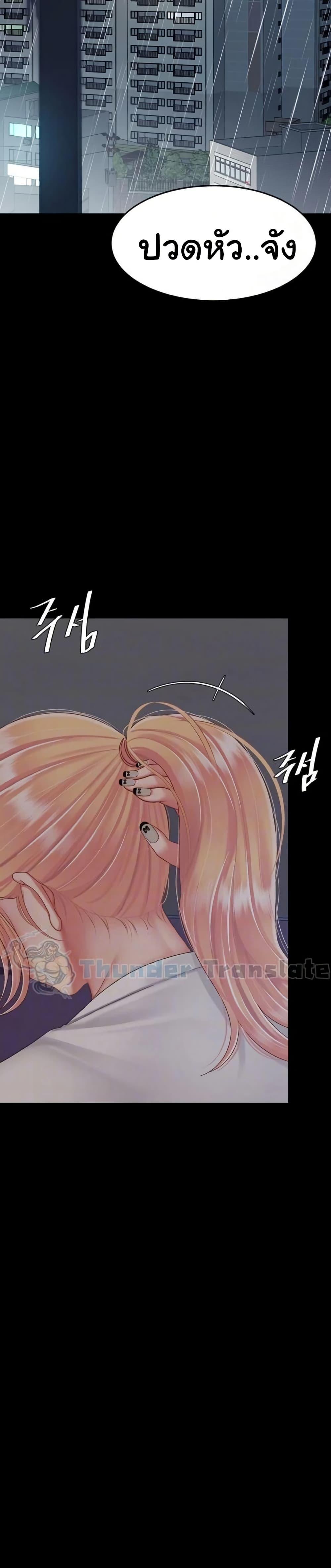 Doujin-Lc- อ่าน โดจิน มังฮวา เกาหลี ญี่ปุ่น จีน แปลไทย Go Ahead, Mom ตอนที่ 1 2 3 4 5 6 7 8 9 10 11 12 13 14 ฟรี ไม่มีโฆษณา อ่าน โดจิน Manhwa เกาหลี ญี่ปุ่น จีน เรามีครบ คัดมาให้เน้นๆ โดจิน 18+ รับประกันความฟินโดย  Doujin Lc
