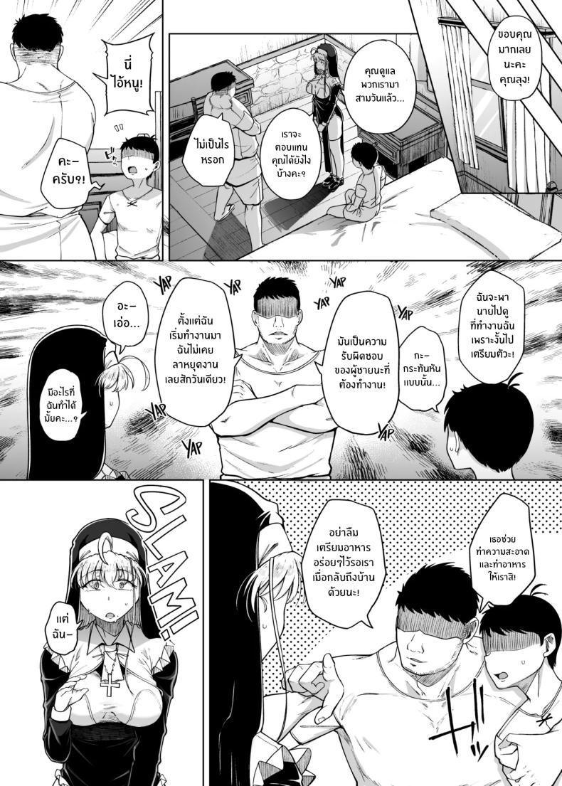 Doujin-Lc- อ่าน โดจิน มังฮวา เกาหลี ญี่ปุ่น จีน แปลไทย ห้องสารภาพบาปกับซิสเตอร์ [Jikahatsudensho (flanvia)] Zange Ana Confession Hole ตอนที่ 1 2 3 4 5 6 7 8 9 10 11 12 13 14 ฟรี ไม่มีโฆษณา อ่าน โดจิน Manhwa เกาหลี ญี่ปุ่น จีน เรามีครบ คัดมาให้เน้นๆ โดจิน 18+ รับประกันความฟินโดย  Doujin Lc