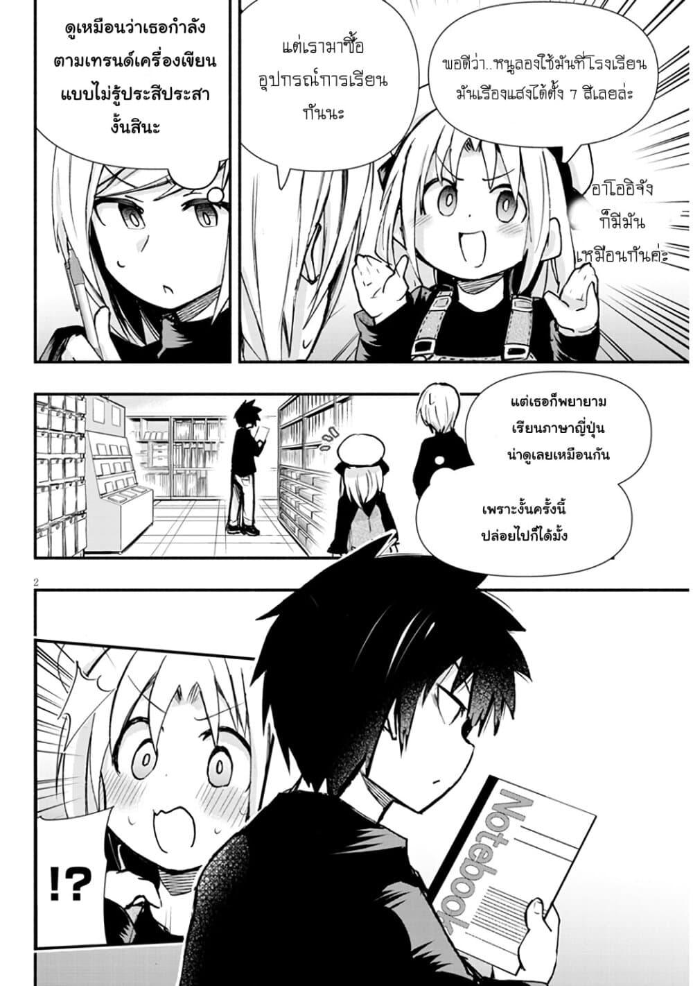 Manga-lc-com อ่านมังงะ อ่านการ์ตูน ออนไลน์ ฟรี Geesen Shoujo to Ibunka Kouryuu ตอนที่ 1 2 3 4 5 6 7 8 9 10 11 12 13 14 ฟรี ไม่มีโฆษณา Manga-lc - อ่าน มังงะ อ่าน การ์ตูน ออนไลน์ อ่านมังงะ ฟรี