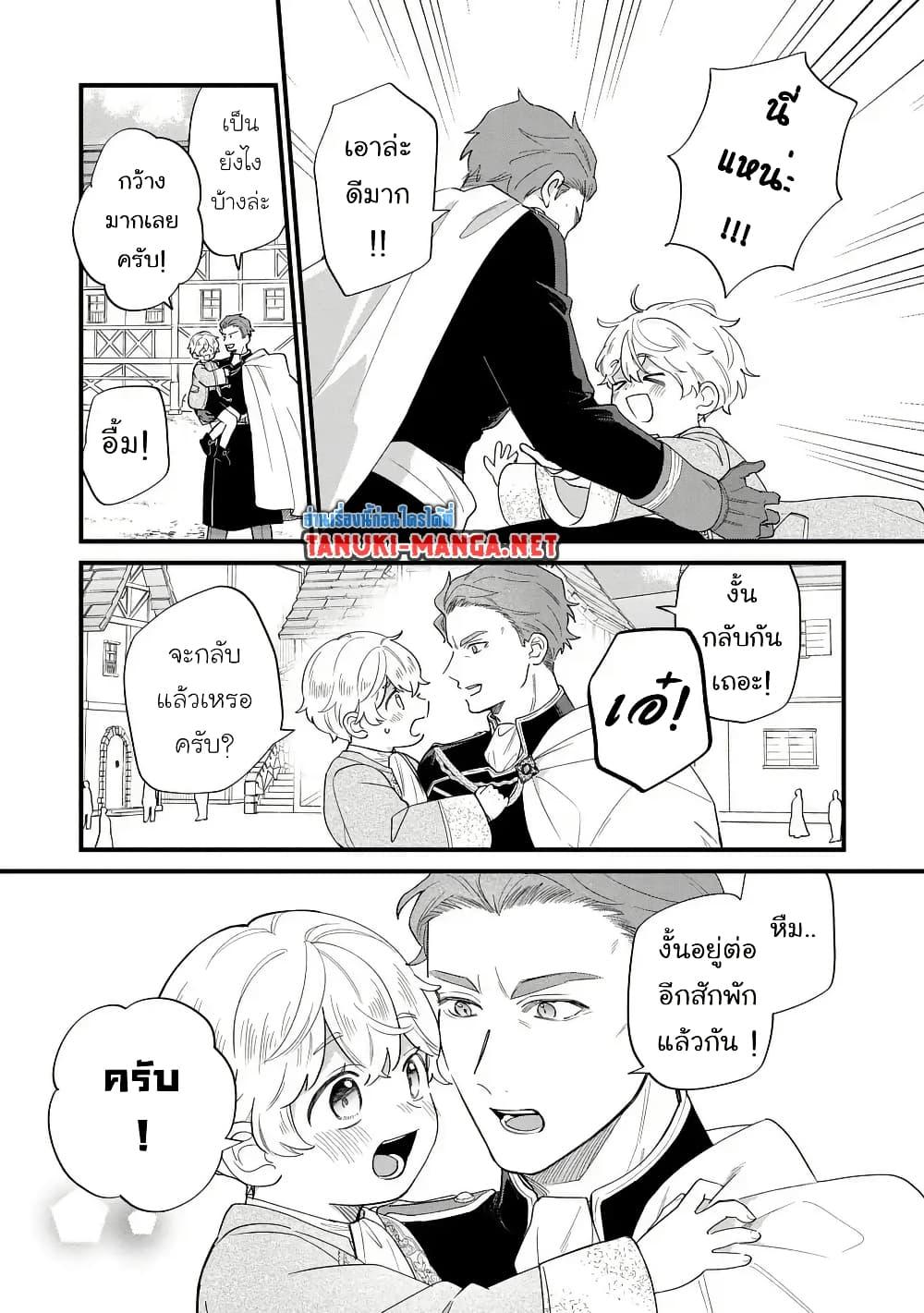 Manga-lc-com อ่านมังงะ อ่านการ์ตูน ออนไลน์ ฟรี Akuyaku no Goreisoku no Dounika shitai Nichijou ตอนที่ 1 2 3 4 5 6 7 8 9 10 11 12 13 14 ฟรี ไม่มีโฆษณา Manga-lc - อ่าน มังงะ อ่าน การ์ตูน ออนไลน์ อ่านมังงะ ฟรี