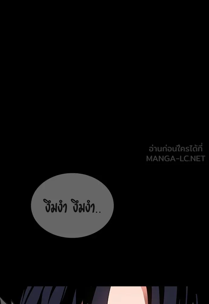 มือสังหารพันธุ์อมตะ ตอนที่ 58 รูปที่ 105