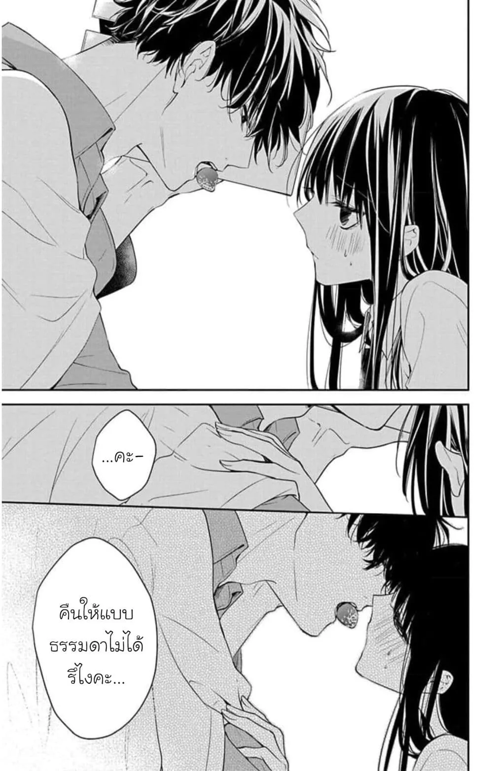 Manga-lc-com อ่านมังงะ อ่านการ์ตูน ออนไลน์ ฟรี Tsuiraku JK to Haijin Kyoushi ตอนที่ 1 2 3 4 5 6 7 8 9 10 11 12 13 14 ฟรี ไม่มีโฆษณา Manga-lc - อ่าน มังงะ อ่าน การ์ตูน ออนไลน์ อ่านมังงะ ฟรี