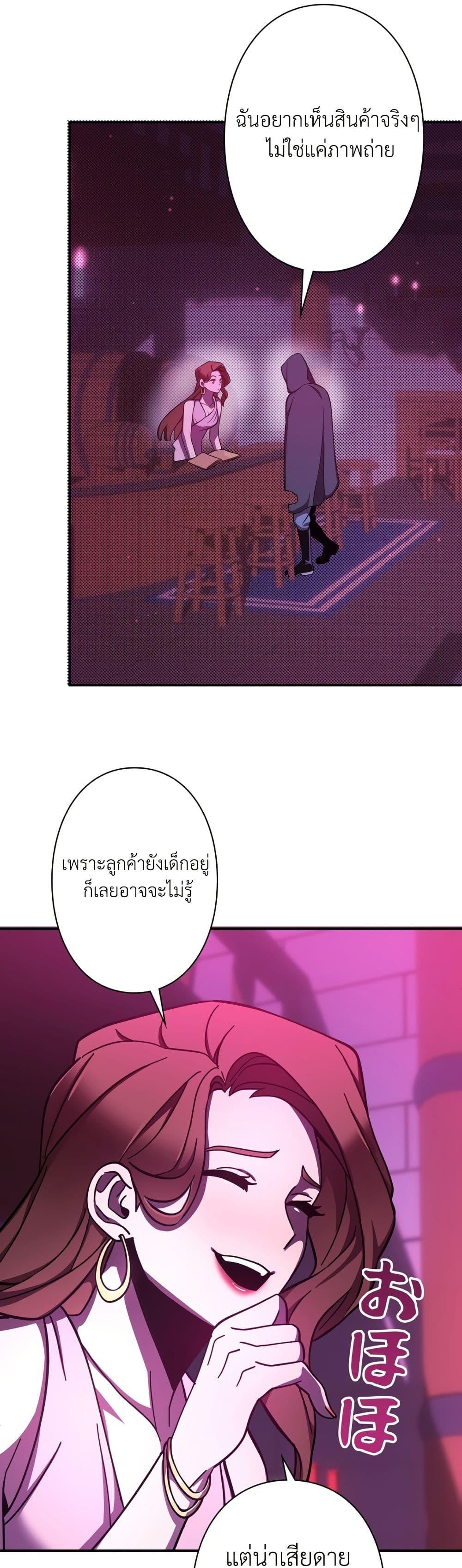 Manga-lc-com อ่านมังงะ อ่านการ์ตูน ออนไลน์ ฟรี I’m a Hero, but the Heroines are Trying to Kill Me ตอนที่ 1 2 3 4 5 6 7 8 9 10 11 12 13 14 ฟรี ไม่มีโฆษณา Manga-lc - อ่าน มังงะ อ่าน การ์ตูน ออนไลน์ อ่านมังงะ ฟรี