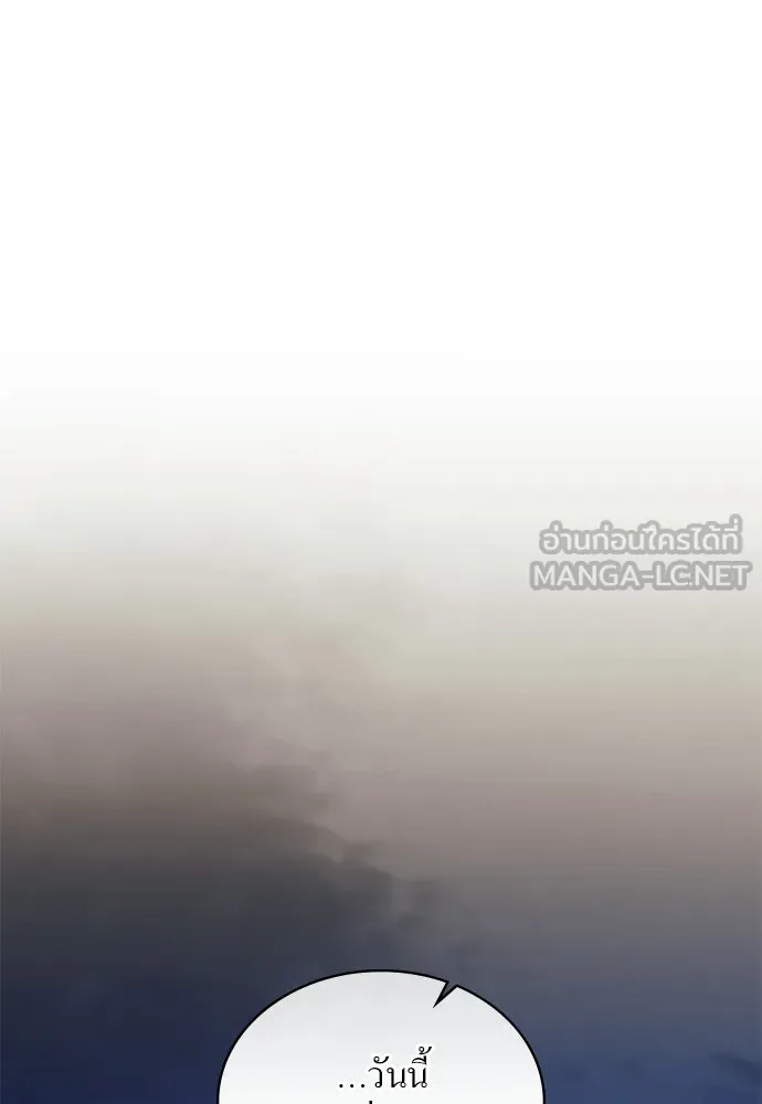 กู้ชีวิตลิขิตท่านเอิร์ล ตอนที่ 70 รูปที่ 75