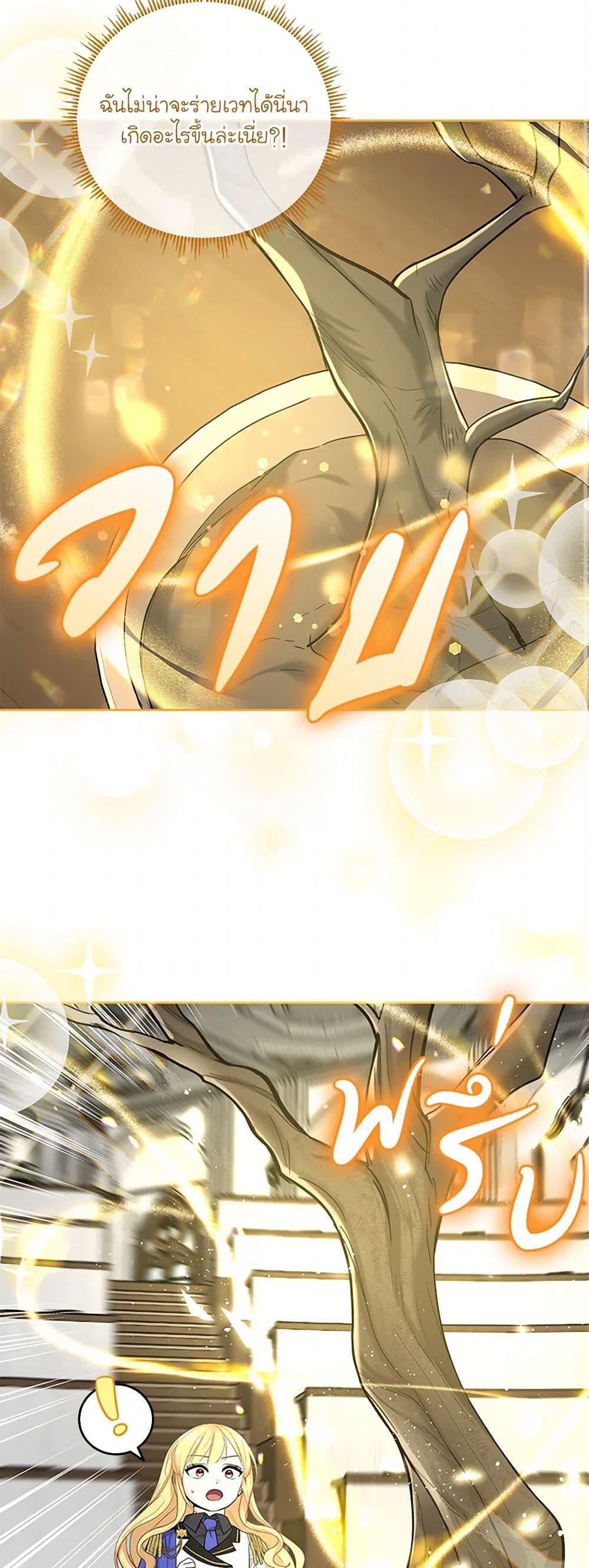 Manga-lc-com อ่านมังงะ อ่านการ์ตูน ออนไลน์ ฟรี I’ll Protect You, Daddy! ตอนที่ 1 2 3 4 5 6 7 8 9 10 11 12 13 14 ฟรี ไม่มีโฆษณา Manga-lc - อ่าน มังงะ อ่าน การ์ตูน ออนไลน์ อ่านมังงะ ฟรี