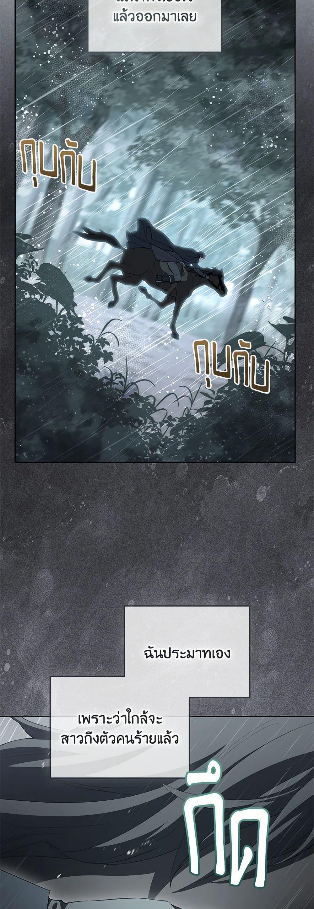 Manga-lc-com อ่านมังงะ อ่านการ์ตูน ออนไลน์ ฟรี Childcare Diary With The Villain ตอนที่ 1 2 3 4 5 6 7 8 9 10 11 12 13 14 ฟรี ไม่มีโฆษณา Manga-lc - อ่าน มังงะ อ่าน การ์ตูน ออนไลน์ อ่านมังงะ ฟรี