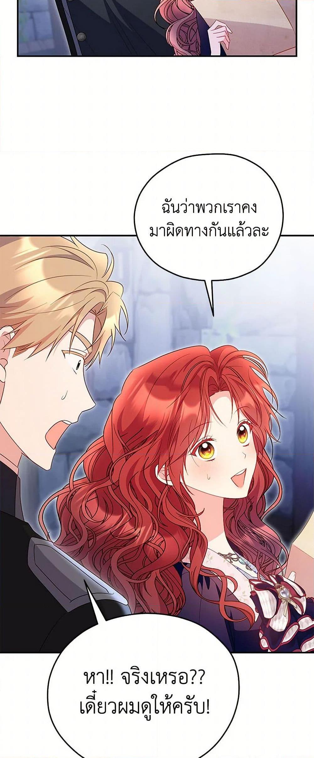 Manga-lc-com อ่านมังงะ อ่านการ์ตูน ออนไลน์ ฟรี The Villainess Captured the Grand Duke ตอนที่ 1 2 3 4 5 6 7 8 9 10 11 12 13 14 ฟรี ไม่มีโฆษณา Manga-lc - อ่าน มังงะ อ่าน การ์ตูน ออนไลน์ อ่านมังงะ ฟรี