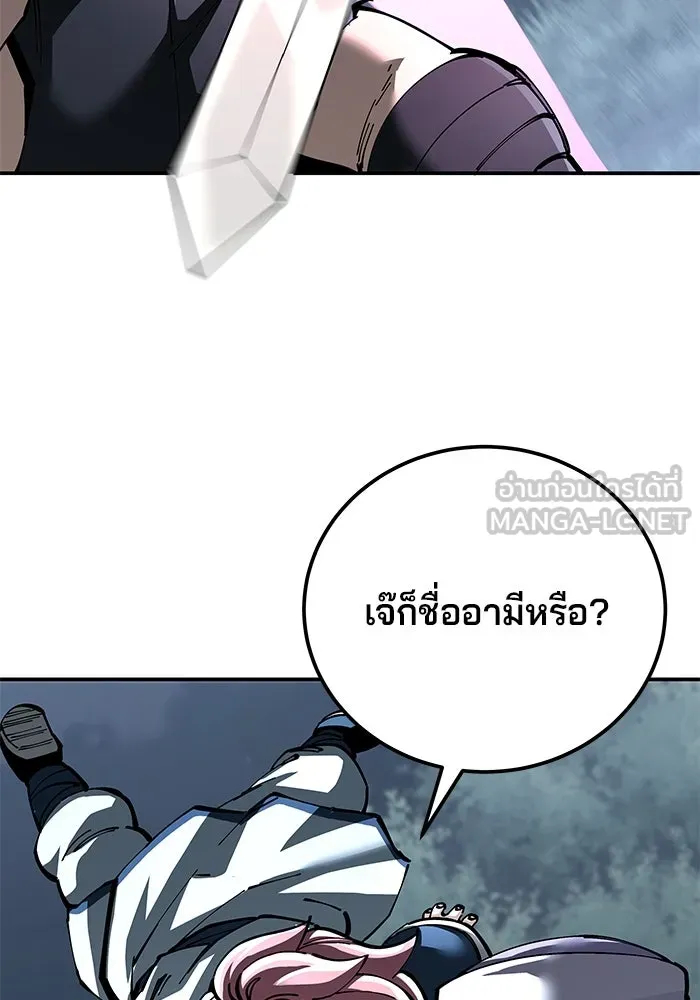 คุณปู่จอมยุทธกับหลานสาวสุดแกร่ง ตอนที่ 99 รูปที่ 9