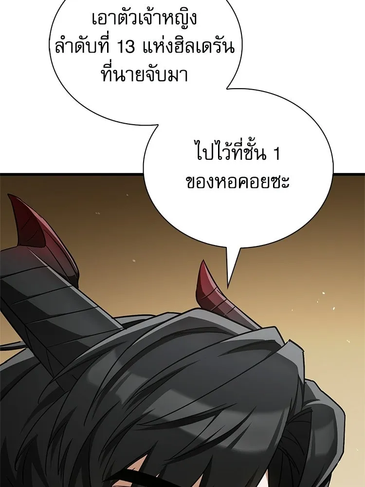 หยุดนะจอมมาร ฮีโร่ล้อมไว้หมดแล้ว ตอนที่ 29 ไปช่วยเจ้าหญิงงั้นเรอะ! รูปที่ 50