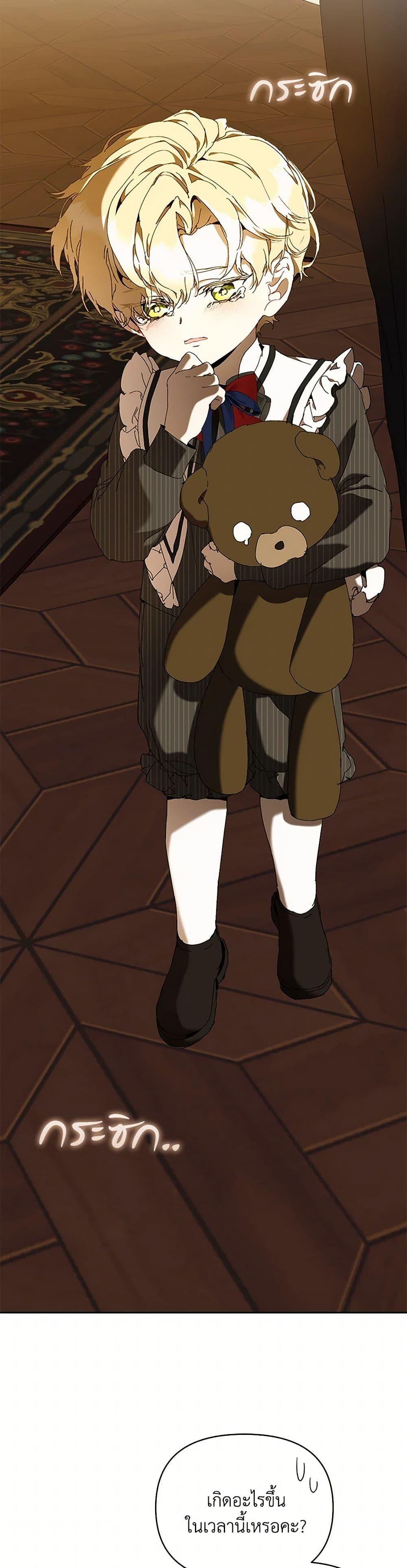 Manga-lc-com อ่านมังงะ อ่านการ์ตูน ออนไลน์ ฟรี I’m the Villainous Male Lead’s Terminally-Ill Aunt ตอนที่ 1 2 3 4 5 6 7 8 9 10 11 12 13 14 ฟรี ไม่มีโฆษณา Manga-lc - อ่าน มังงะ อ่าน การ์ตูน ออนไลน์ อ่านมังงะ ฟรี