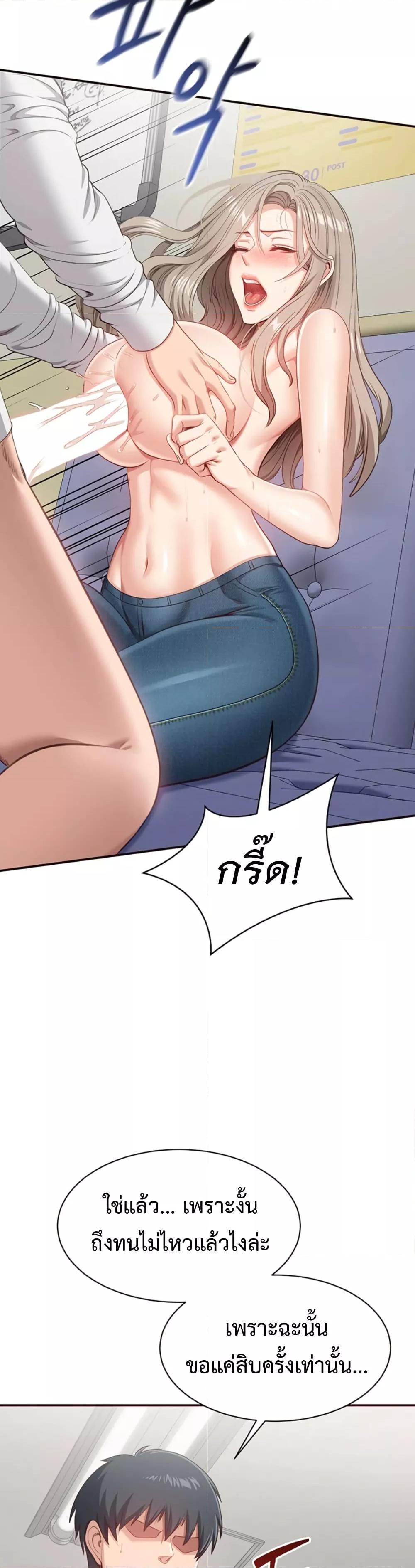 Doujin-Lc- อ่าน โดจิน มังฮวา เกาหลี ญี่ปุ่น จีน แปลไทย Reversed Virtues ตอนที่ 1 2 3 4 5 6 7 8 9 10 11 12 13 14 ฟรี ไม่มีโฆษณา อ่าน โดจิน Manhwa เกาหลี ญี่ปุ่น จีน เรามีครบ คัดมาให้เน้นๆ โดจิน 18+ รับประกันความฟินโดย  Doujin Lc
