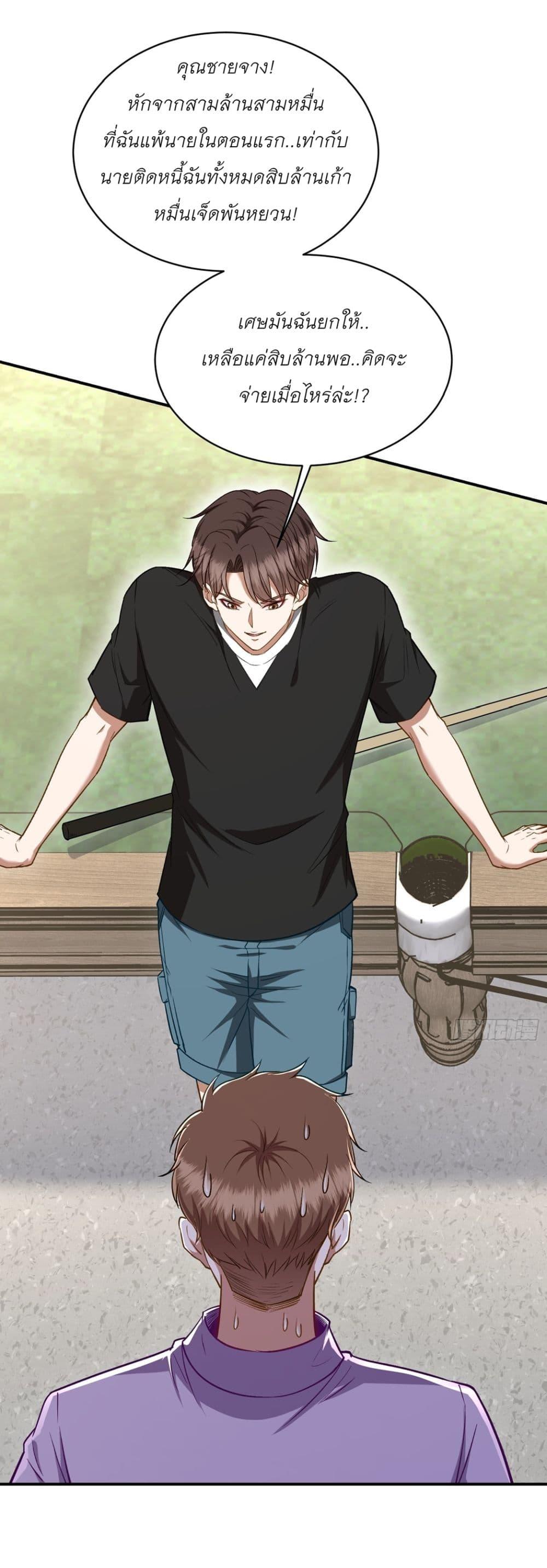 Manga-lc-com อ่านมังงะ อ่านการ์ตูน ออนไลน์ ฟรี Became a Billionaire After Dog Licking Improperly ตอนที่ 1 2 3 4 5 6 7 8 9 10 11 12 13 14 ฟรี ไม่มีโฆษณา Manga-lc - อ่าน มังงะ อ่าน การ์ตูน ออนไลน์ อ่านมังงะ ฟรี