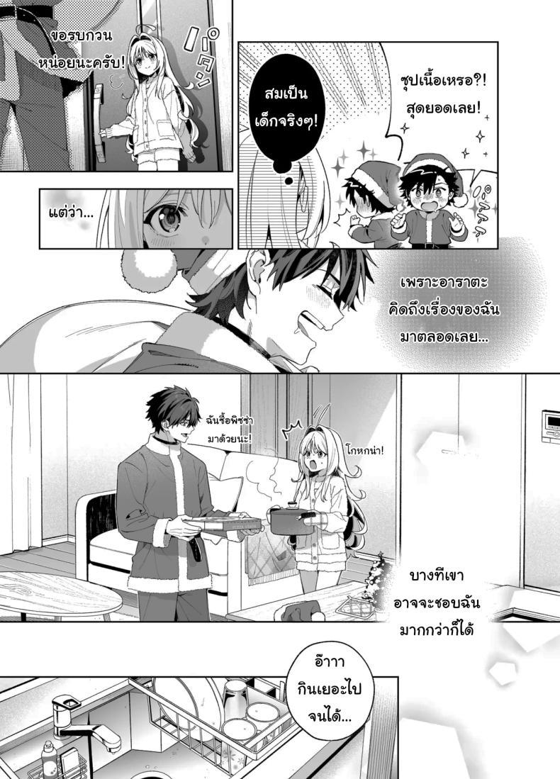 Doujin-Lc- อ่าน โดจิน มังฮวา เกาหลี ญี่ปุ่น จีน แปลไทย แค่อยากจะขอโทษ (C105) [Ringo no Naru Ki (Kise Itsuki)] Melting Snow -Epilogue- ตอนที่ 1 2 3 4 5 6 7 8 9 10 11 12 13 14 ฟรี ไม่มีโฆษณา อ่าน โดจิน Manhwa เกาหลี ญี่ปุ่น จีน เรามีครบ คัดมาให้เน้นๆ โดจิน 18+ รับประกันความฟินโดย  Doujin Lc