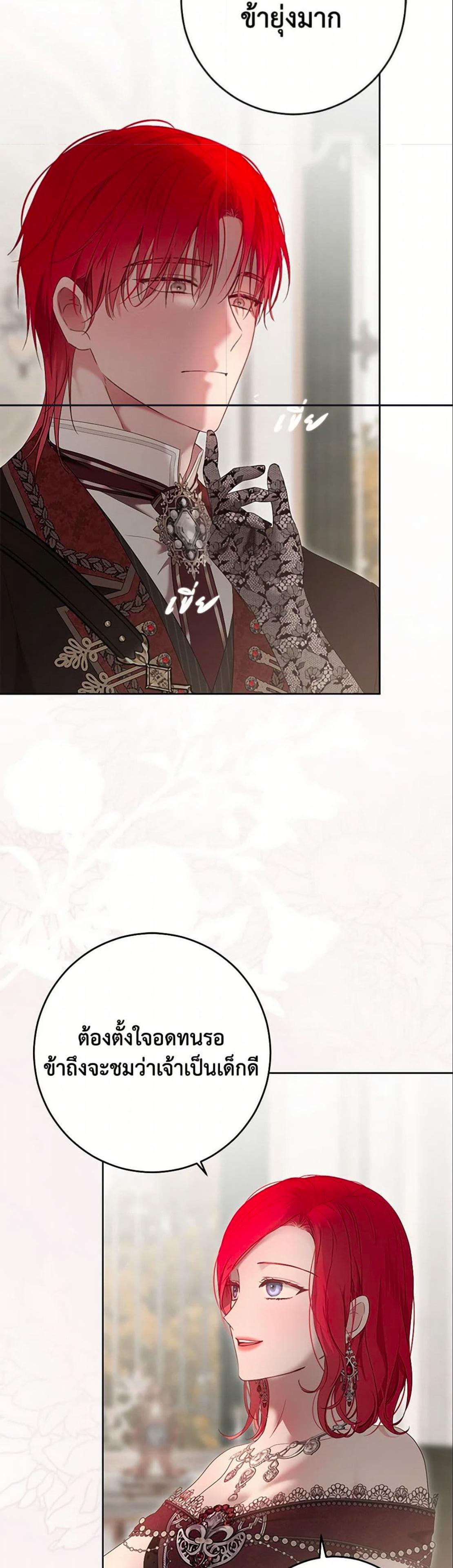 Manga-lc-com อ่านมังงะ อ่านการ์ตูน ออนไลน์ ฟรี I Fell into a Reverse Harem Game! ตอนที่ 1 2 3 4 5 6 7 8 9 10 11 12 13 14 ฟรี ไม่มีโฆษณา Manga-lc - อ่าน มังงะ อ่าน การ์ตูน ออนไลน์ อ่านมังงะ ฟรี