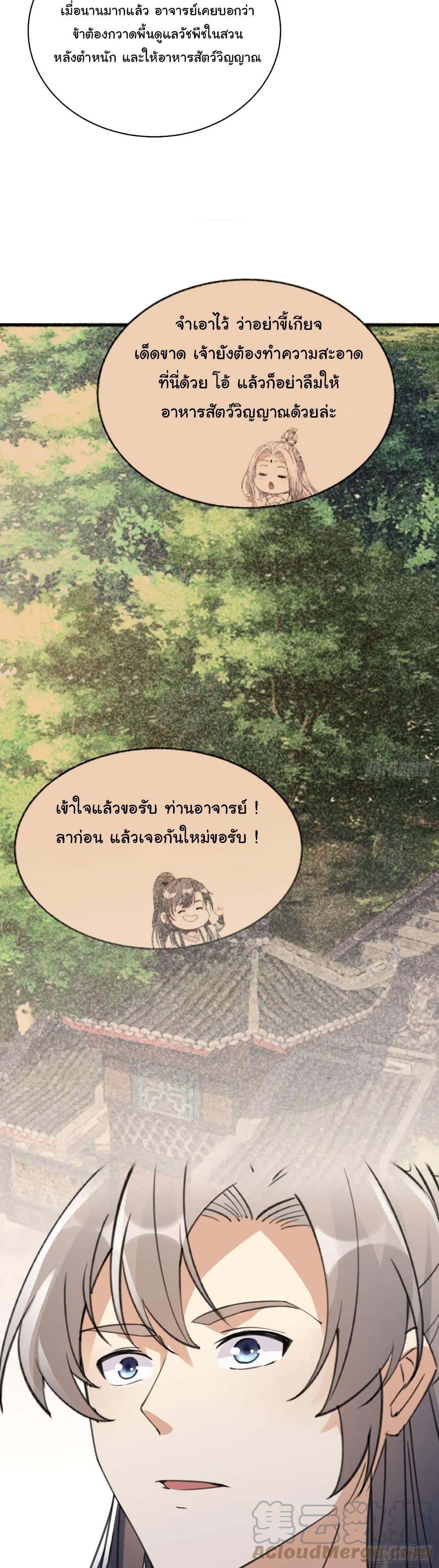 Manga-lc-com อ่านมังงะ อ่านการ์ตูน ออนไลน์ ฟรี Cultivating Immortality Requires a Rich Woman ตอนที่ 1 2 3 4 5 6 7 8 9 10 11 12 13 14 ฟรี ไม่มีโฆษณา Manga-lc - อ่าน มังงะ อ่าน การ์ตูน ออนไลน์ อ่านมังงะ ฟรี