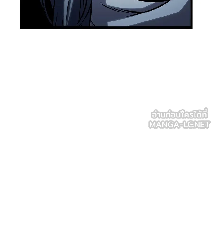 จอมเวทคนเลี้ยงแกะ ตอนที่ 21 รูปที่ 159