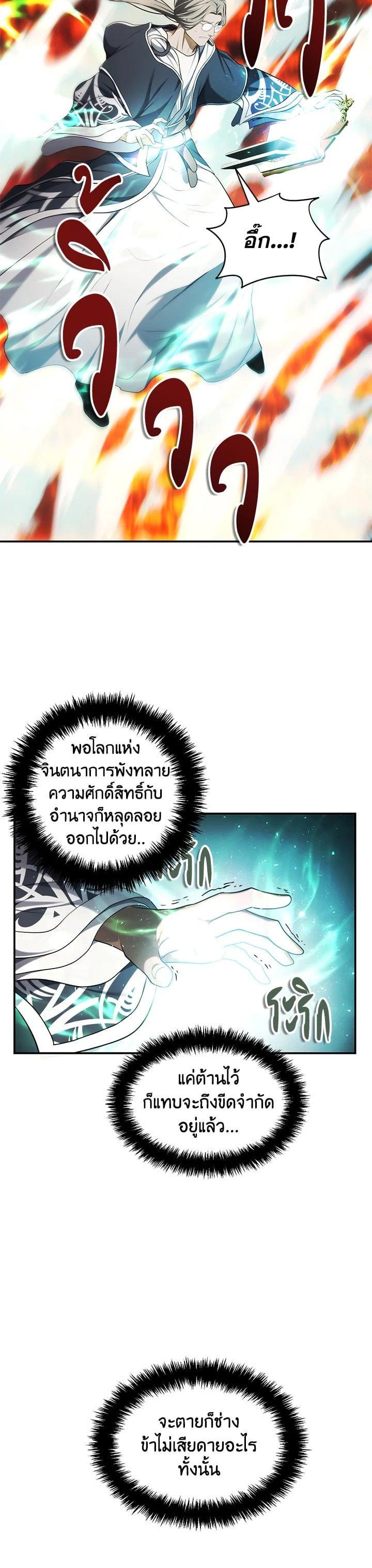 Manga-lc-com อ่านมังงะ อ่านการ์ตูน ออนไลน์ ฟรี Second Life Ranker ตอนที่ 1 2 3 4 5 6 7 8 9 10 11 12 13 14 ฟรี ไม่มีโฆษณา Manga-lc - อ่าน มังงะ อ่าน การ์ตูน ออนไลน์ อ่านมังงะ ฟรี