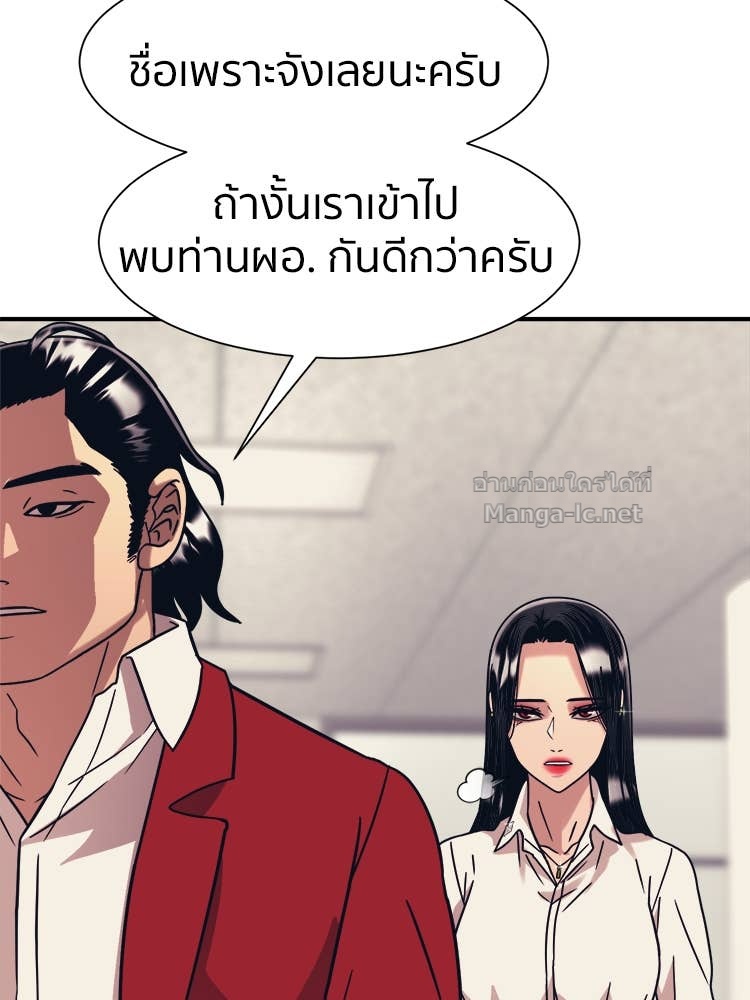 Doujin-Lc- อ่าน โดจิน มังฮวา เกาหลี ญี่ปุ่น จีน แปลไทย โคตรแกร่ง ตอนที่ 1 2 3 4 5 6 7 8 9 10 11 12 13 14 ฟรี ไม่มีโฆษณา อ่าน โดจิน Manhwa เกาหลี ญี่ปุ่น จีน เรามีครบ คัดมาให้เน้นๆ โดจิน 18+ รับประกันความฟินโดย Doujin Lc