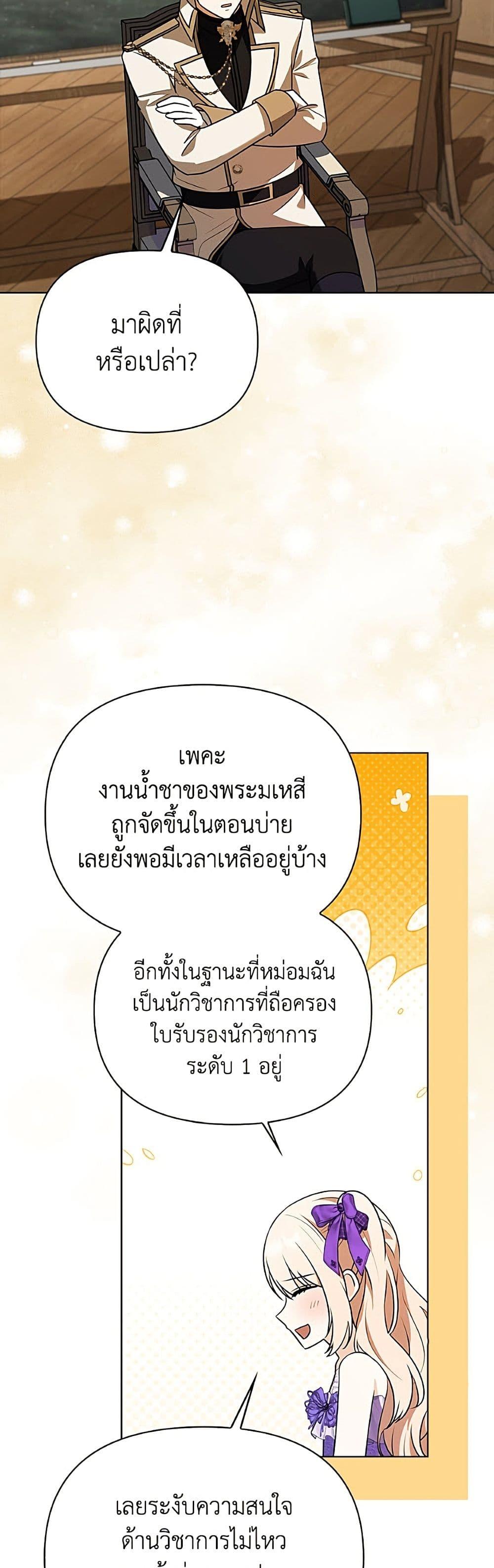 Manga-lc-com อ่านมังงะ อ่านการ์ตูน ออนไลน์ ฟรี The Gangster Baby of the Duke’s Family ตอนที่ 1 2 3 4 5 6 7 8 9 10 11 12 13 14 ฟรี ไม่มีโฆษณา Manga-lc - อ่าน มังงะ อ่าน การ์ตูน ออนไลน์ อ่านมังงะ ฟรี