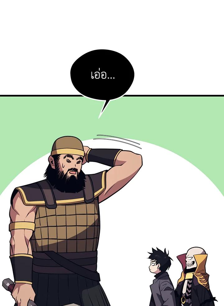 Doujin-Lc- อ่าน โดจิน มังฮวา เกาหลี ญี่ปุ่น จีน แปลไทย เนโครแมนเซอร์แห่งสถานีโซล ตอนที่ 1 2 3 4 5 6 7 8 9 10 11 12 13 14 ฟรี ไม่มีโฆษณา อ่าน โดจิน Manhwa เกาหลี ญี่ปุ่น จีน เรามีครบ คัดมาให้เน้นๆ โดจิน 18+ รับประกันความฟินโดย  Doujin Lc