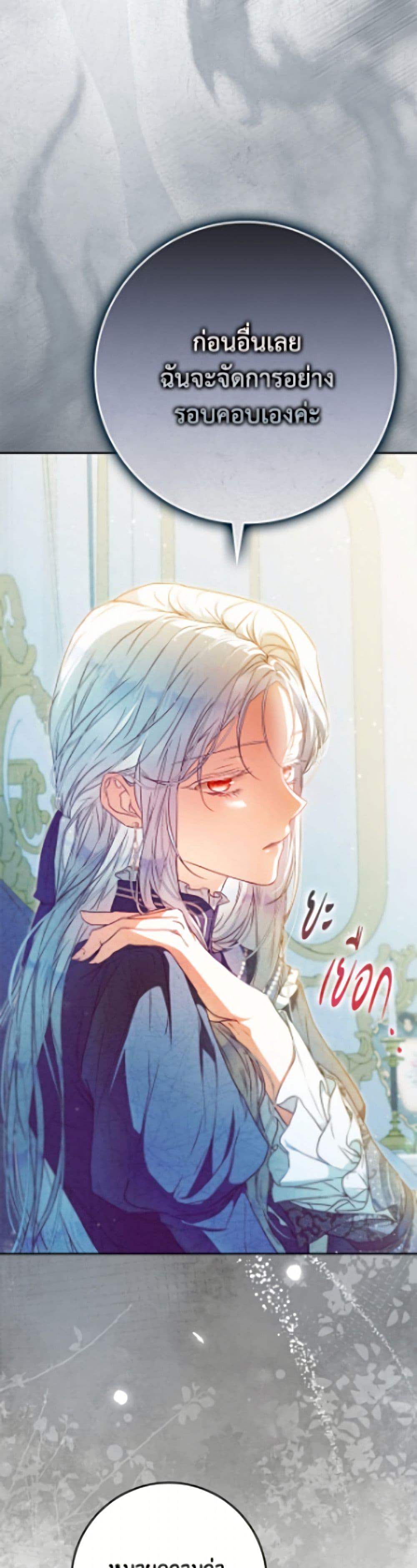 Manga-lc-com อ่านมังงะ อ่านการ์ตูน ออนไลน์ ฟรี I Became the Wife of the Male Lead ตอนที่ 1 2 3 4 5 6 7 8 9 10 11 12 13 14 ฟรี ไม่มีโฆษณา Manga-lc - อ่าน มังงะ อ่าน การ์ตูน ออนไลน์ อ่านมังงะ ฟรี