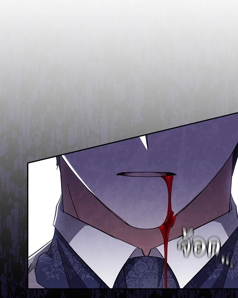 โอ้ ศัตรูที่รัก ตอนที่ 53 รูปที่ 77