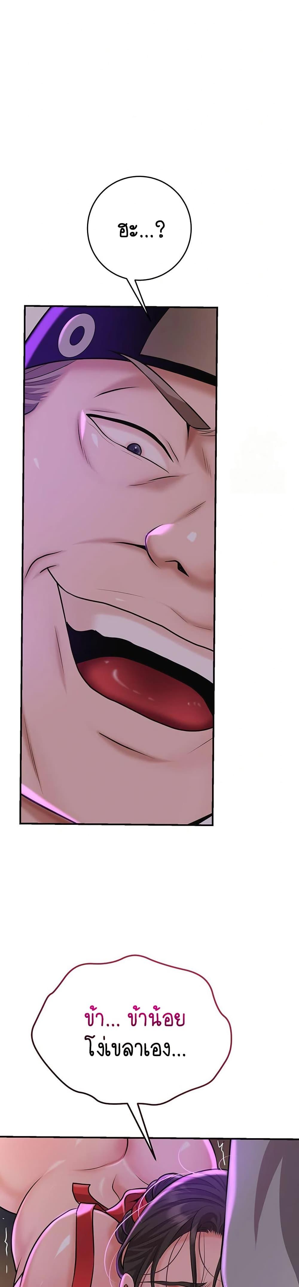 Doujin-Lc- อ่าน โดจิน มังฮวา เกาหลี ญี่ปุ่น จีน แปลไทย Brothel ตอนที่ 1 2 3 4 5 6 7 8 9 10 11 12 13 14 ฟรี ไม่มีโฆษณา อ่าน โดจิน Manhwa เกาหลี ญี่ปุ่น จีน เรามีครบ คัดมาให้เน้นๆ โดจิน 18+ รับประกันความฟินโดย  Doujin Lc