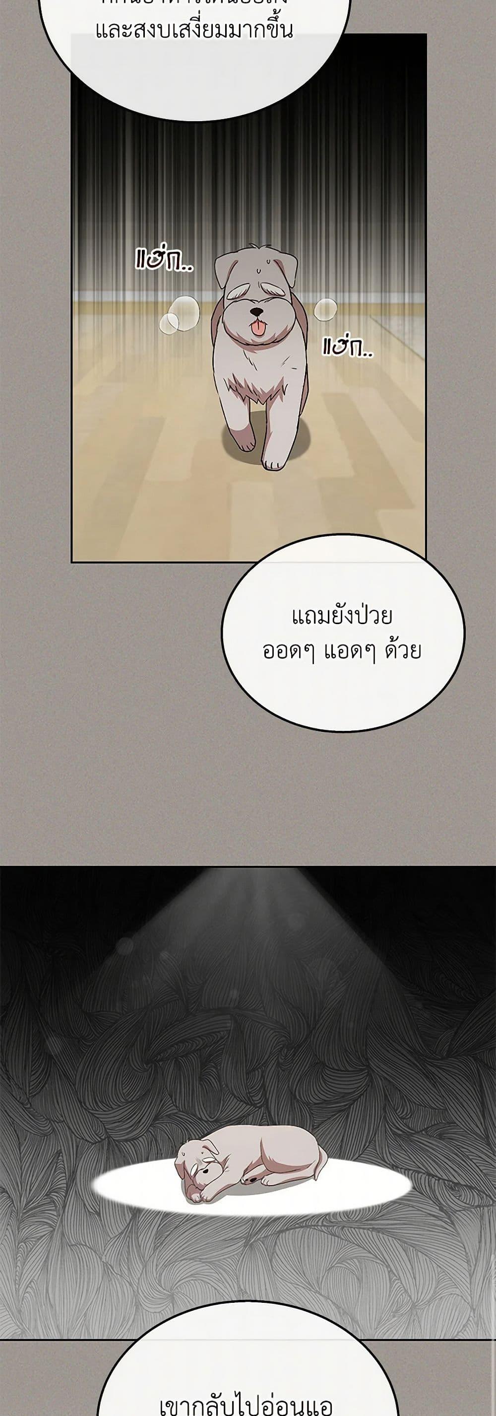 Manga-lc-com อ่านมังงะ อ่านการ์ตูน ออนไลน์ ฟรี Hello! Veterinarian! ตอนที่ 1 2 3 4 5 6 7 8 9 10 11 12 13 14 ฟรี ไม่มีโฆษณา Manga-lc - อ่าน มังงะ อ่าน การ์ตูน ออนไลน์ อ่านมังงะ ฟรี