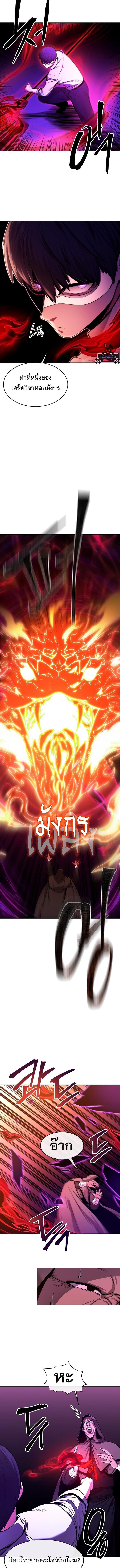 Manga-lc-com อ่านมังงะ อ่านการ์ตูน ออนไลน์ ฟรี Heavenly Demon Wants to Be A Chef ตอนที่ 1 2 3 4 5 6 7 8 9 10 11 12 13 14 ฟรี ไม่มีโฆษณา Manga-lc - อ่าน มังงะ อ่าน การ์ตูน ออนไลน์ อ่านมังงะ ฟรี