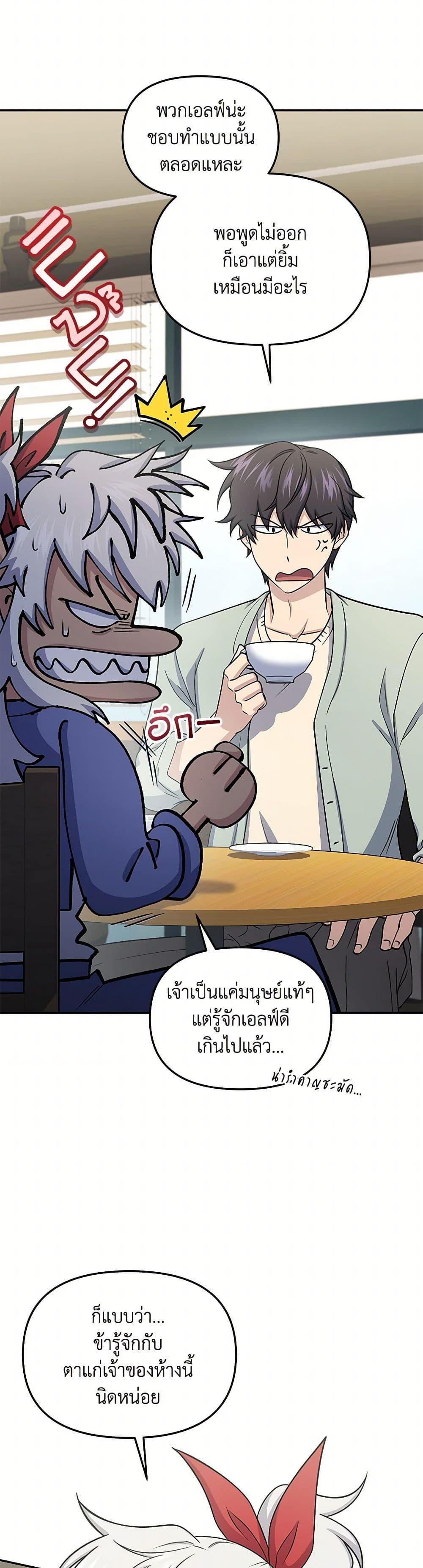 Manga-lc-com อ่านมังงะ อ่านการ์ตูน ออนไลน์ ฟรี Bizarre Restaurant ตอนที่ 1 2 3 4 5 6 7 8 9 10 11 12 13 14 ฟรี ไม่มีโฆษณา Manga-lc - อ่าน มังงะ อ่าน การ์ตูน ออนไลน์ อ่านมังงะ ฟรี