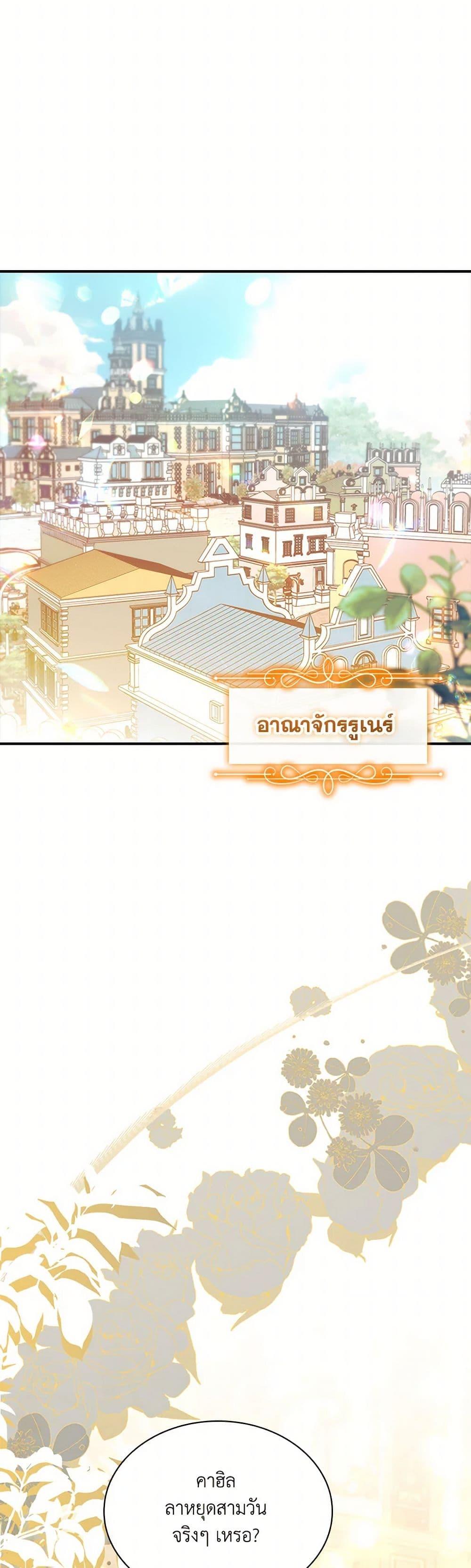 Manga-lc-com อ่านมังงะ อ่านการ์ตูน ออนไลน์ ฟรี The Beloved Little Princess ตอนที่ 1 2 3 4 5 6 7 8 9 10 11 12 13 14 ฟรี ไม่มีโฆษณา Manga-lc - อ่าน มังงะ อ่าน การ์ตูน ออนไลน์ อ่านมังงะ ฟรี