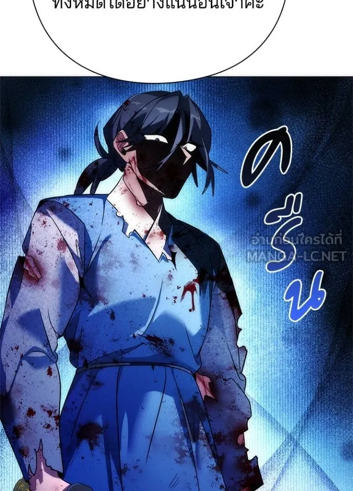 คืนแห่งโทแกบี ตอนที่ 71 รูปที่ 112