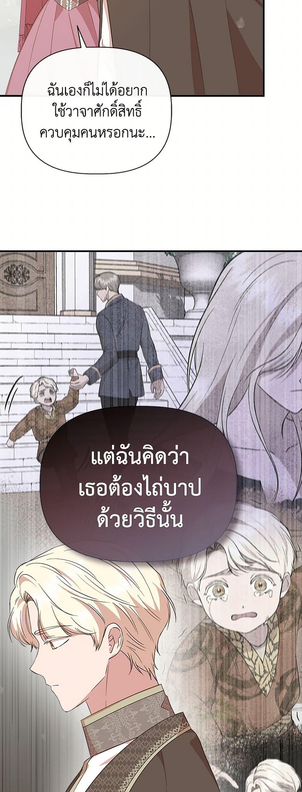 Manga-lc-com อ่านมังงะ อ่านการ์ตูน ออนไลน์ ฟรี I Wasn’t the Cinderella ตอนที่ 1 2 3 4 5 6 7 8 9 10 11 12 13 14 ฟรี ไม่มีโฆษณา Manga-lc - อ่าน มังงะ อ่าน การ์ตูน ออนไลน์ อ่านมังงะ ฟรี