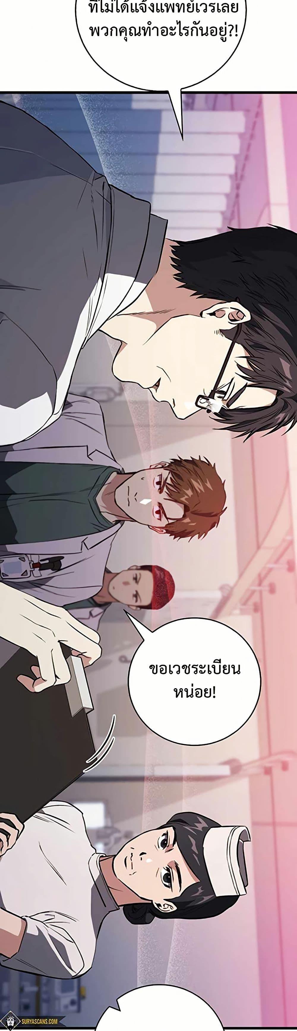 Manga-lc-com อ่านมังงะ อ่านการ์ตูน ออนไลน์ ฟรี The Great Surgeon ตอนที่ 1 2 3 4 5 6 7 8 9 10 11 12 13 14 ฟรี ไม่มีโฆษณา Manga-lc - อ่าน มังงะ อ่าน การ์ตูน ออนไลน์ อ่านมังงะ ฟรี